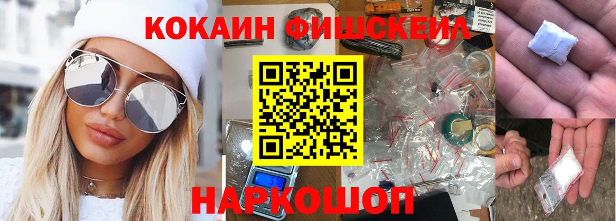 КОКАИН Эквадор Всеволожск