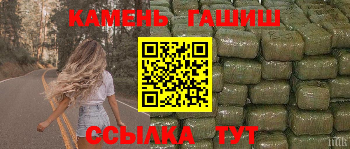 Гашиш AMNESIA HAZE Всеволожск