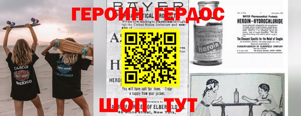 Героин гречка  Вход с VPN  Героин  Всеволожск 