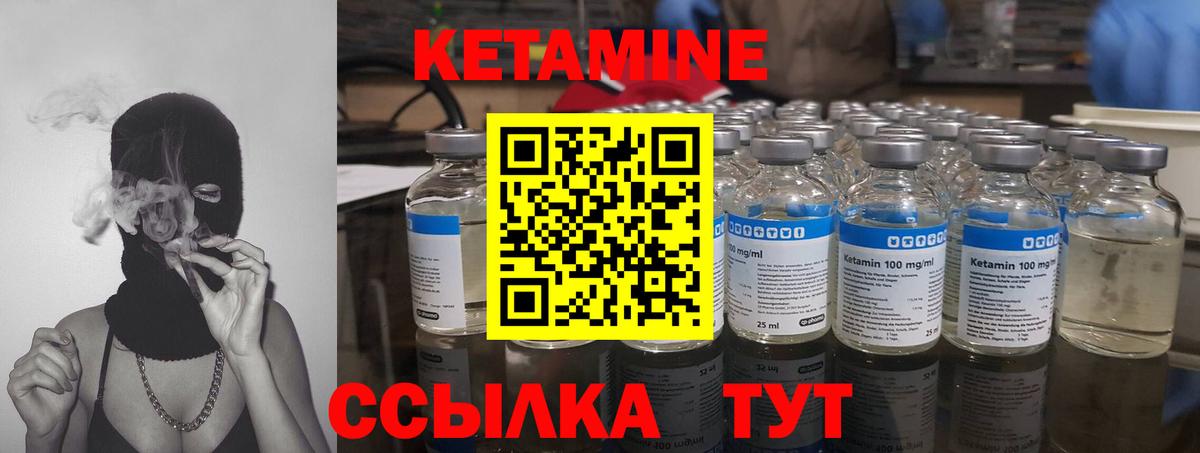 КЕТАМИН ketamine  Вход с VPN  blacksprut ссылка  Всеволожск 