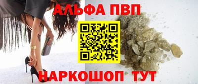 соль курить ск Чебоксары