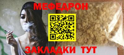 mdma Чапаевск