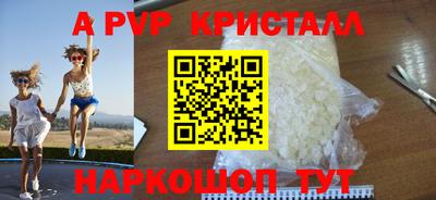 соль курить ск Чебоксары