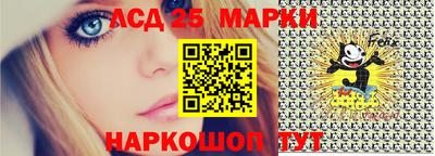 сатива Шелехов
