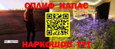 соль курить ск Чебоксары
