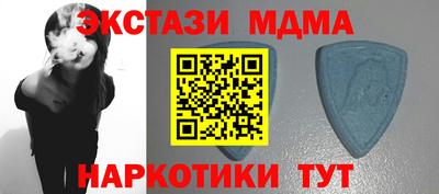 MDMA Premium VHQ Шебекино