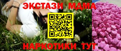 mdma Чапаевск