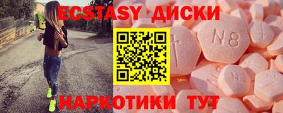 крисы Шахты