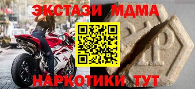 соль курить ск Чебоксары