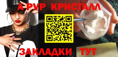 герыч Чебаркуль
