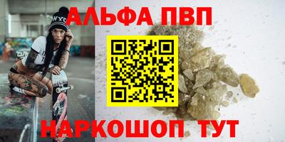 герыч Чебаркуль