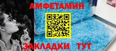 герыч Чебаркуль