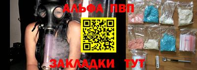 mdma Чапаевск