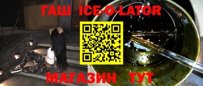 сатива Шелехов