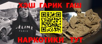 герыч Чебаркуль