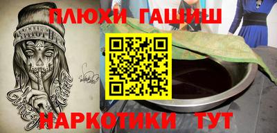 соль курить ск Чебоксары