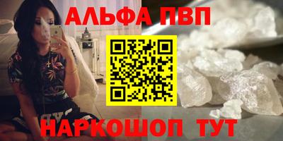 mdma Чапаевск
