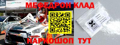 герыч Чебаркуль