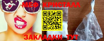 соль курить ск Чебоксары