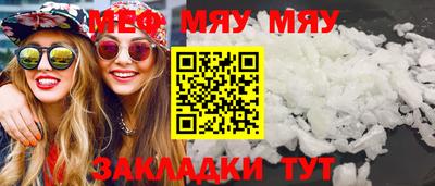 mdma Чапаевск