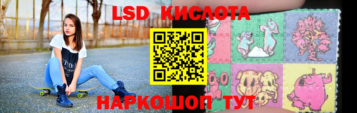 ЛСД экстази  LSD-25 экстази ecstasy  Всеволожск  Вход с VPN  ЛСД экстази кислота 