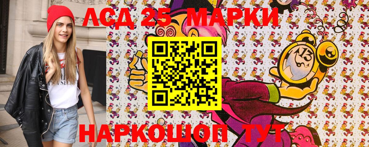 Всеволожск  Наркотические марки 1,5мг  Вход с VPN 