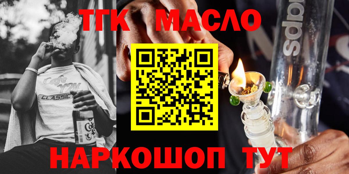 Дистиллят ТГК Wax Всеволожск