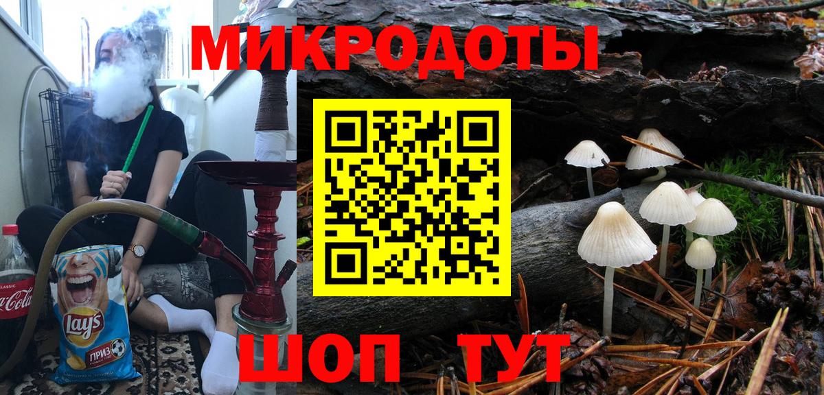 Галлюциногенные грибы мицелий Всеволожск