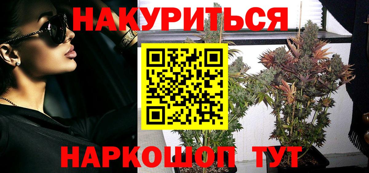 МАРИХУАНА тримм Всеволожск